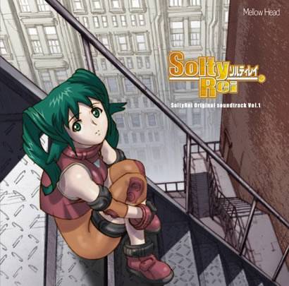 Solty Rei Complete Series Episode 1-24 DVD Boxset