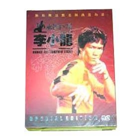 Bruce Lee Forever Light Collection DVD Boxset