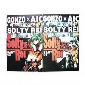 Solty Rei Complete Series Episode 1-24 DVD Boxset