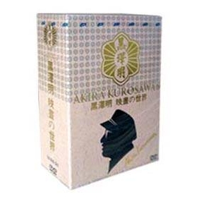 Akira Kurosawa Collection 33 DVDs Boxset