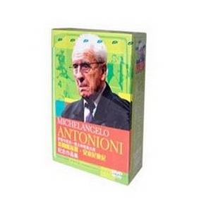 Michelangelo Antonioni DVD Boxset